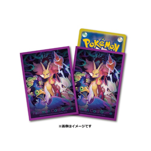 [9316109] Pokemon Card Game Deck Shield - Lost Design
