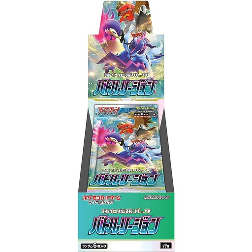 [9323244] Pokemon Sword & Shield Expansion Pack - Battle Region (Jap) [BOX]
