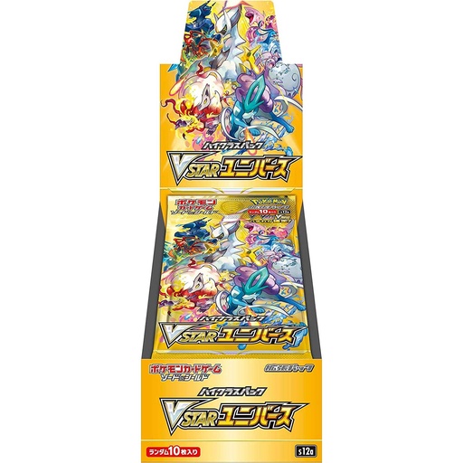 [9373362] Pokemon TCG High Class Pack VSTAR Universe
