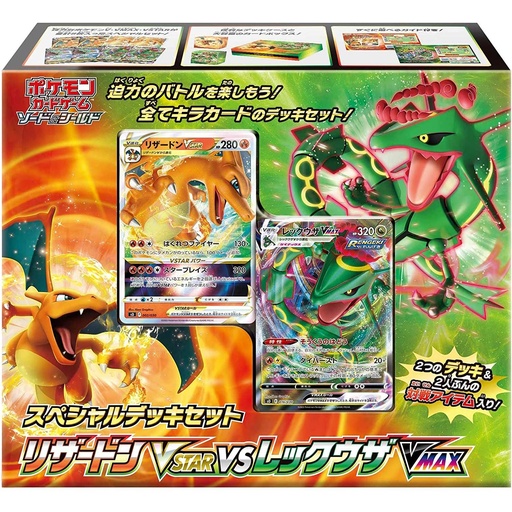 [9373416] Pokemon Sword & Shield Specal Deck set - Charizard VSTAR VS Rayquaza VMAX