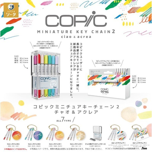 [9493130] (PO) COPIC Miniature Key Chain 2 Ciao & Acrea