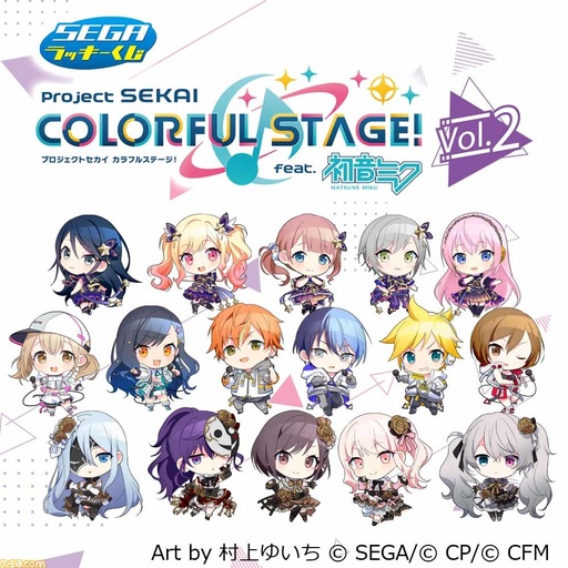 [9511991] SEGA Lucky Kuji Project SEKAI Colorful Stage! feat. Hatsune Miku Vol.2