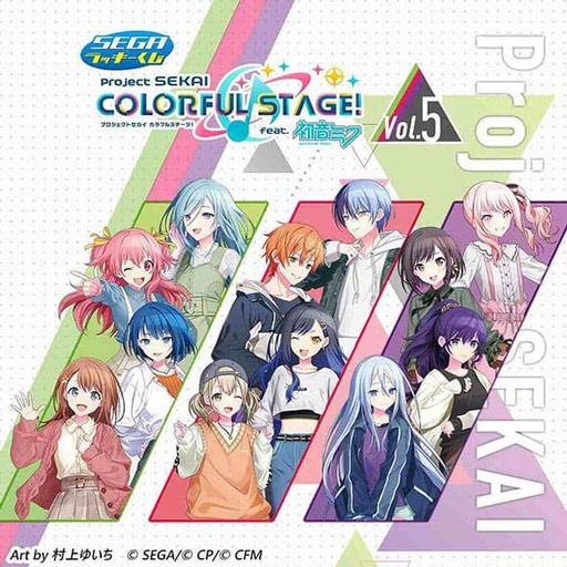 [9543237] SEGA Lucky Kuji Project SEKAI Colorful Stage! feat. Hatsune Miku Vol.5
