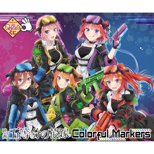 [9656516] Charatto Kuji - The Quintessential Quintuplets Colorful Markers