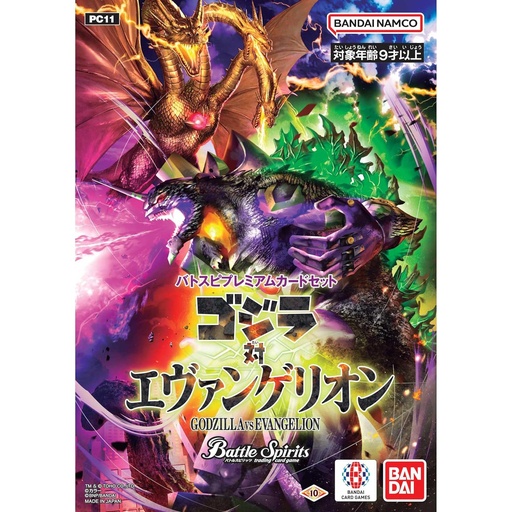 [8189547] Battle Spirits Collaboration Premium Card Set Godzilla VS Evangelion