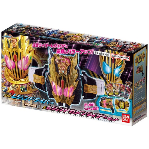[8204387] Kamen Rider Gotchard DX Legendriver & Legend Kamen Rise Set