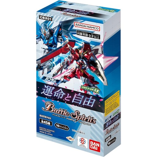 [8213266] Battle Spirits Collaboration Booster Gundam Fate & Freedom (CBEX01) [BOX]