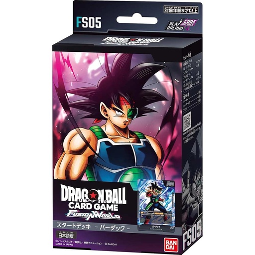 [8259271] Dragonball Super Card Game Fusion World Start Deck Bardock [FS05]