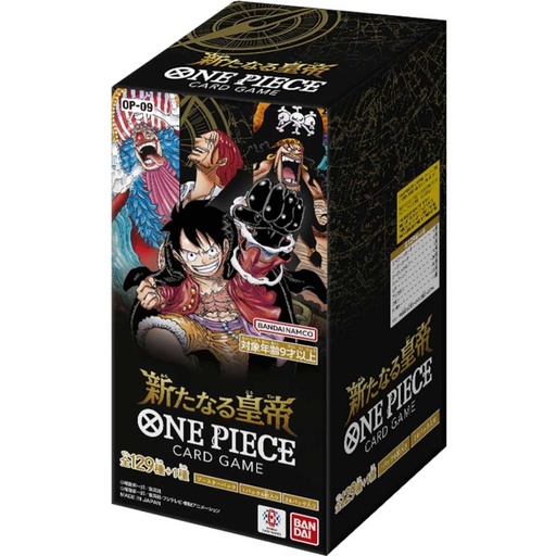 [8259370] One Piece Card Game Booster OP-09 (Jap) [BOX]