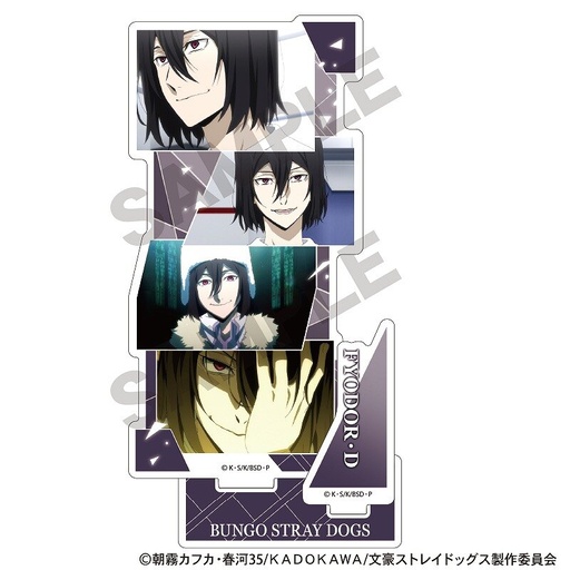 [1264187] (PO) Bungo Stray Dogs Acrylic Stand Fyodor D Scenes Delta