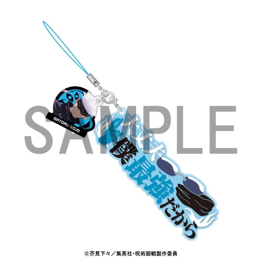 [1276671] (PO) Jujutsu Kaisen Words Strap - Gojo Satoru