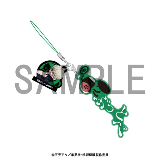 [1276695] (PO) Jujutsu Kaisen Words Strap - Inumaki Toge