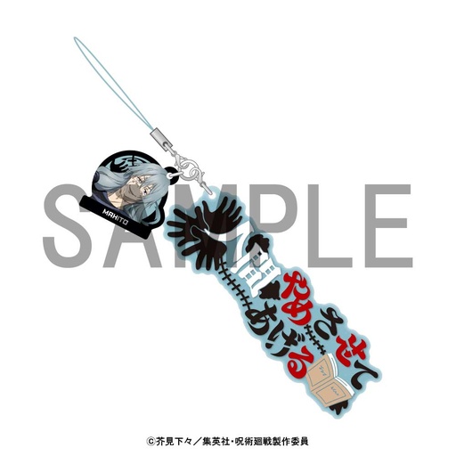 [1276725] (PO) Jujutsu Kaisen Words Strap - Mahito