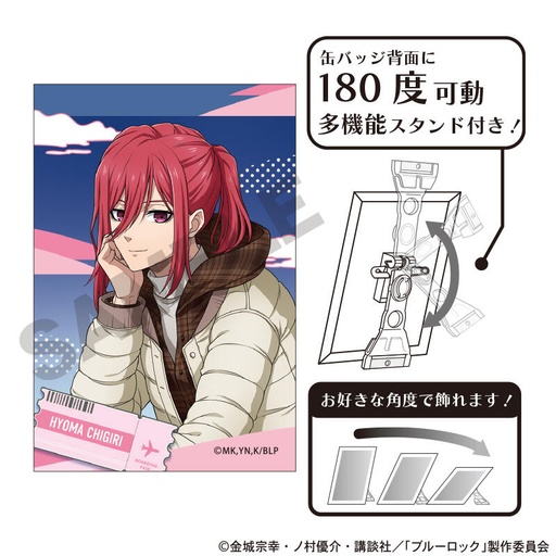 [1276852] (PO) Blue Lock Art Can Badge Chigiri Hyoma Travel