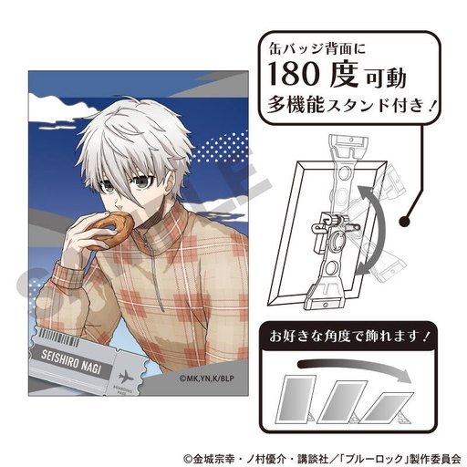 [1276869] (PO) Blue Lock Art Can Badge Nagi Seishiro Travel