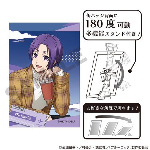 [1276876] (PO) Blue Lock Art Can Badge Mikage Reo Travel