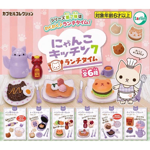 [4182130] Nyanko Kitchen 7 Lunch Time