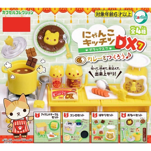 [4182932] Nyanko Kitchen DX 7