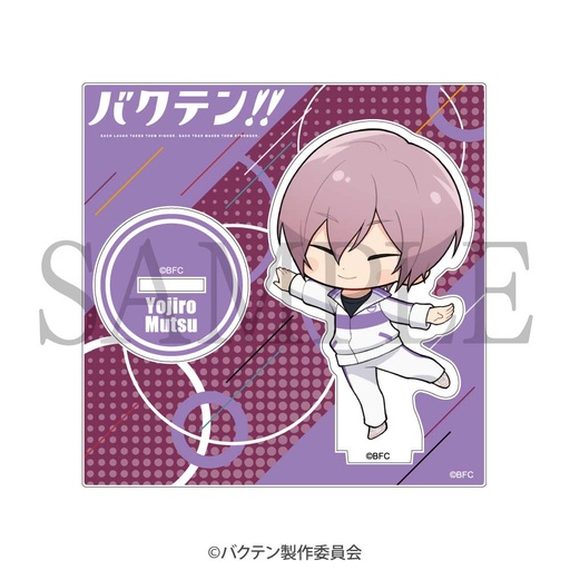 [1282757] (PO) Bakuten!! Posing Acrylic Stand - Mutsu Yojiro