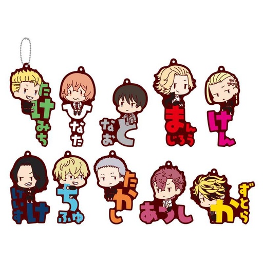 [1285758] (PO) Tokyo Revengers Onamae Pitanko Rubber Mascot [BOX]