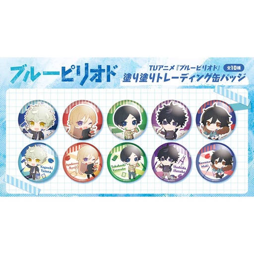 [1287257] (PO) Blue Period Nurinuri Trading Can Badge [BOX]