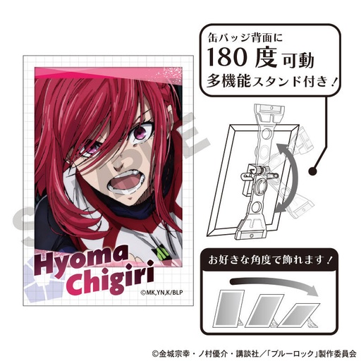 [1292548] (PO) Blue Lock Art Can Badge Chigiri Hyoma Scenes 129254