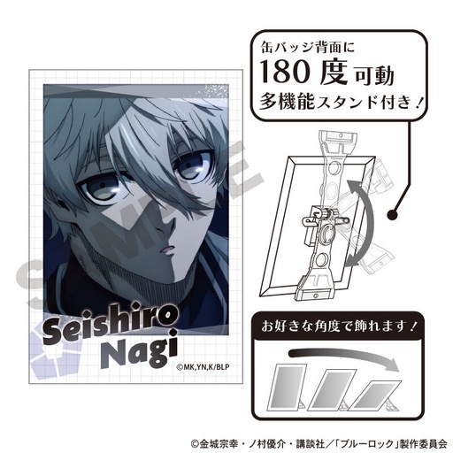 [1292555] (PO) Blue Lock Art Can Badge Nagi Seishiro Scenes 129255