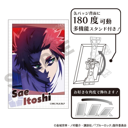 [1292579] (PO) Blue Lock Art Can Badge Itoshi Sae Scenes 129257