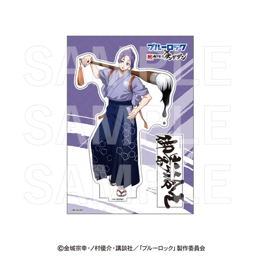 [1300329] (PO) Blue Lock x Nikujiru Gyouza No Dandadan Nyukon Acrylic Stand Mikage Reo