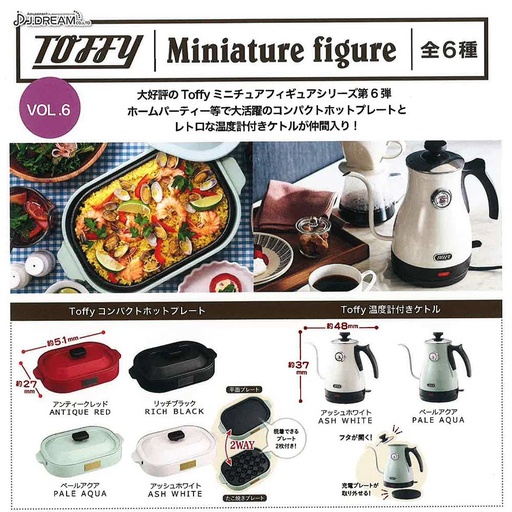 [4859072] Toffy Miniature Figure Vol. 6