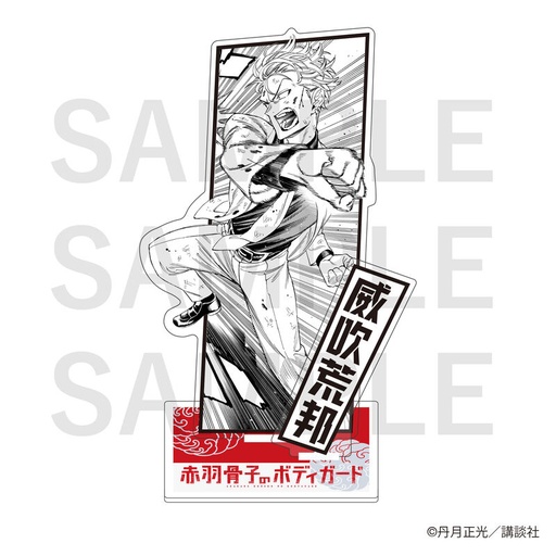 [1307267] (PO) Honeko Akabane's Bodyguards Acrylic Stand Ibuki Arakuni