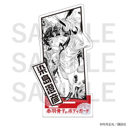 [1307274] (PO) Honeko Akabane's Bodyguards Acrylic Stand Somejima Sumihiko