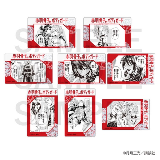 [1307427] (PO) Honeko Akabane's Bodyguards Trading Clear Card A [BOX]