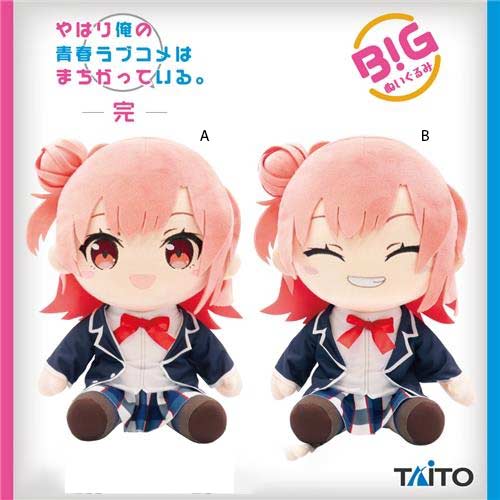 [1308600] My Teen Romantic Comedy SNAFU BIG Plush Yui Yuigahama (2 designs available)