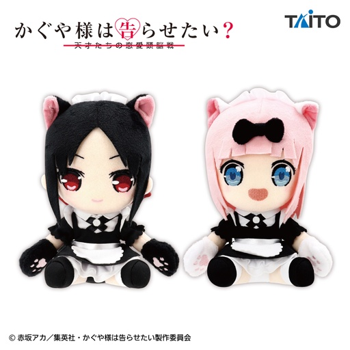 [1308900] Kaguya-sama: Love is War Original Plush set - Kaguya & Chika Cat Ear ver. set