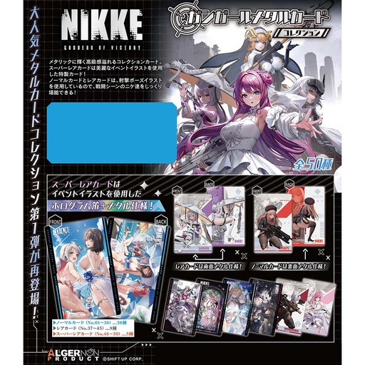 [1309225] (PO) Goddess of Victory: Nikke Gun Girl Metal Card Collection (Re-issue) [BOX]