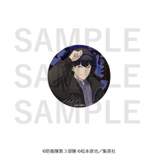 [1309735] (PO) Kaiju No. 8 Metallic Can Badge Kaiju Bloodproof Jacket Hoshina Soshiro