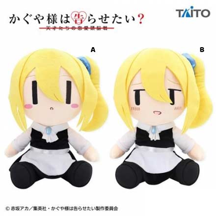 [1314900] Kaguya-sama: Love is War BIG Plush - Ai Hayasaka