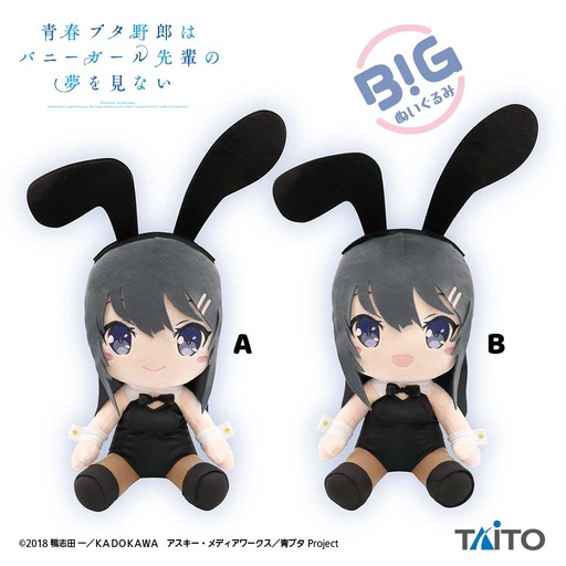 [1315000] Rascal does Not Dream of Bunny Girl Senpai BIG Plush - Sakurajima Mai Bunny ver.