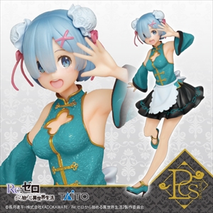[1317100] RE:Zero Starting Life in Another World Special Figure REM China Maid ver. Renewal
