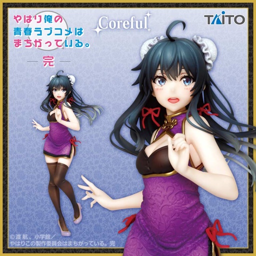 [1317200] My Teen Romantic Comedy SNAFU Coreful Figure - Yukinoshita Yukino China Dress ver.