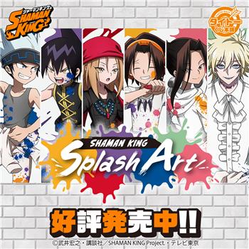 [1321867] Taito Kuji Shaman King Splash Art