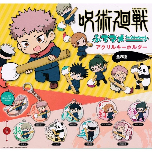 [5304340] (PO) Jujutsu Kaisen Fudemame Acrylic Key Chain 1 (Re-issue)