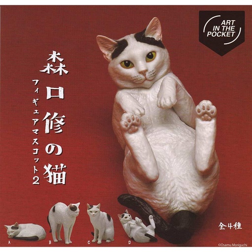 [5304807] (PO) Art In The Pocket Series Cats of Osamu Moriguchi Figure Mascot 2