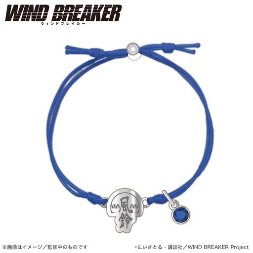 [1344199] (PO) Wind Breaker Cord Bracelet Sugishita Kyotaro