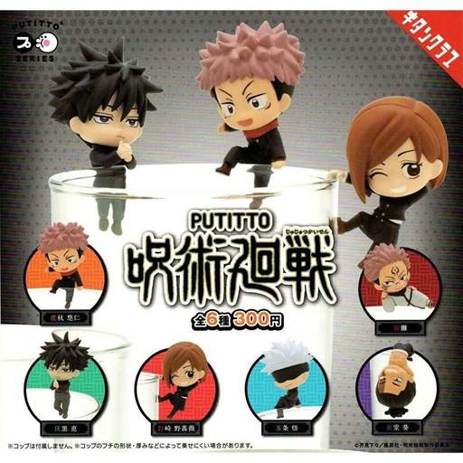 [5305156] (PO) Jujutsu Kaisen Putitto