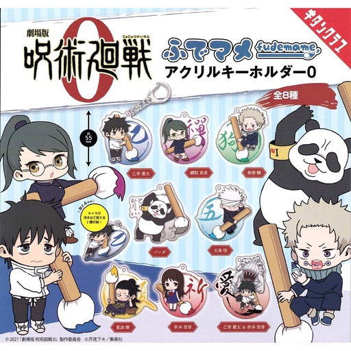 [5305491] (PO) Jujutsu Kaisen 0 the Movie Fudemame Acrylic Key Chain 0
