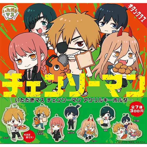 [5306627] Itadakimasu Mascot Chainsaw Man Acrylic Key Chain
