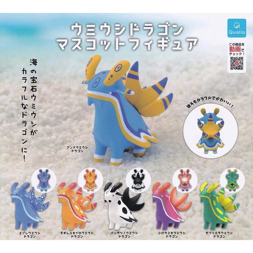 [5373330] (PO) Nudibranch Dragon Mascot Figure