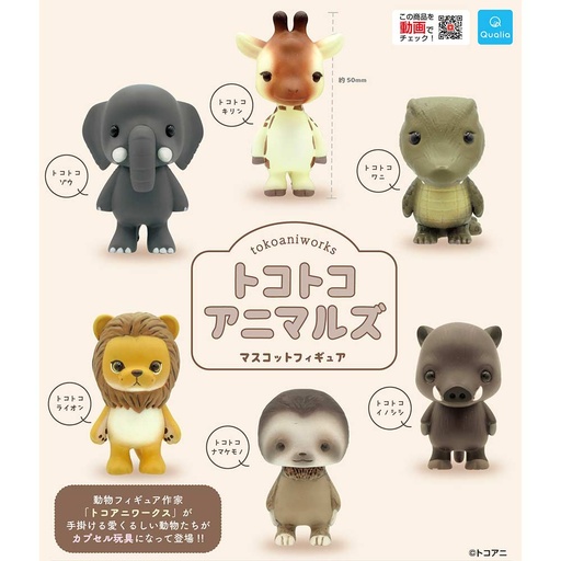 [5374764] Tokotoko Animals Mascot Figure